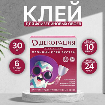 К лей декорация 1